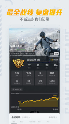 和平营地手机版截图