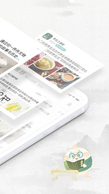 易信手机版官方截图