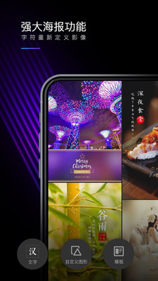 MIX滤镜大师解锁版2023截图