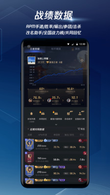 腾讯手游加速解锁版免费截图