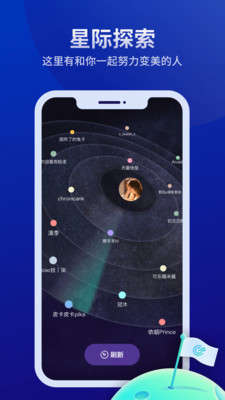 好享瘦app最新版截图