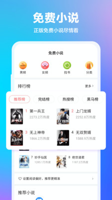 360浏览器手机官方版截图
