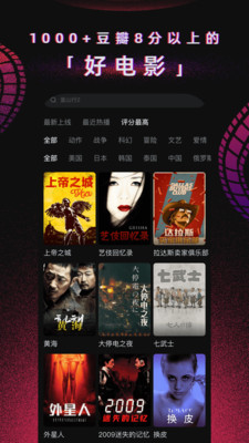 柿子电影免费版中文版截图