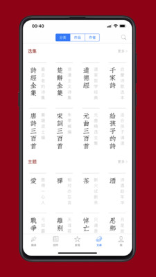 西窗烛最新VIP解锁版截图