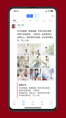 西窗烛最新VIP解锁版截图