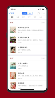 西窗烛最新VIP解锁版截图