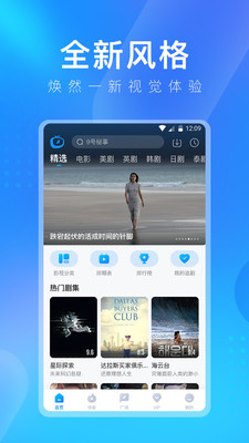 多多视频官网免费版截图