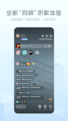 酷狗概念版app截图