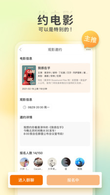 K星球app官方截图