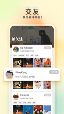 K星球app官方截图