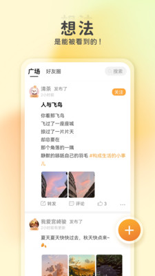 K星球app官方截图