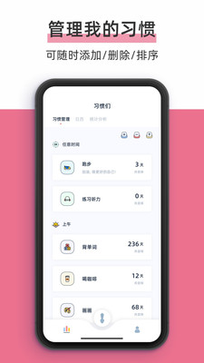 柠檬点点app安卓版截图