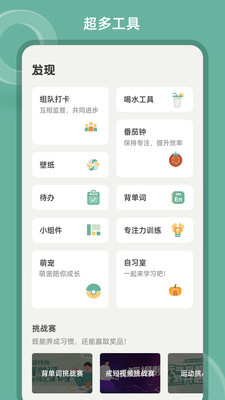 好柿花生app截图