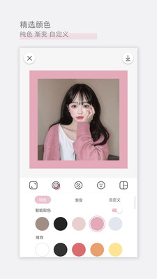 日杂相机免费解锁版截图