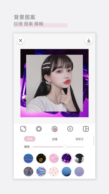 日杂相机免费解锁版截图