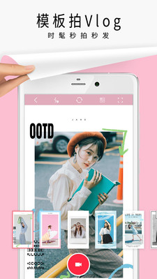 简拼app官方免费截图