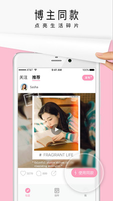 简拼app官方免费截图