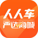 人人车二手车app  v7.8.5