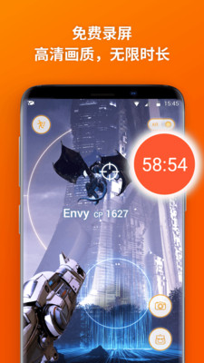 乐秀录屏大师解锁版2023最新版截图