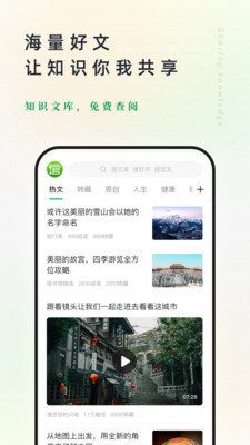 个人图书馆app官方免费截图