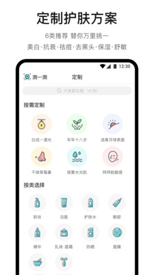 你今天真好看app截图