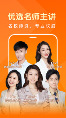 一点英语安卓版截图