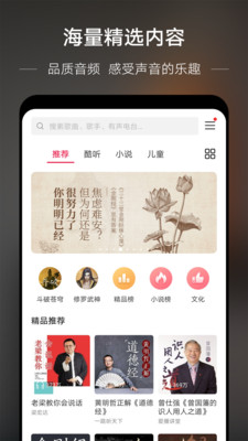 华为音乐app最新版本截图