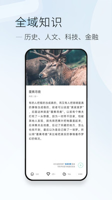 简讯app解锁版截图