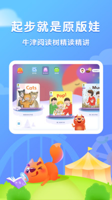 步步阅读app截图