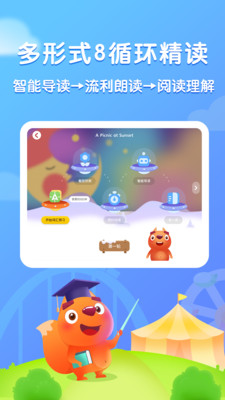 步步阅读app截图