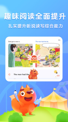 步步阅读app截图