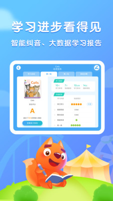 步步阅读app截图