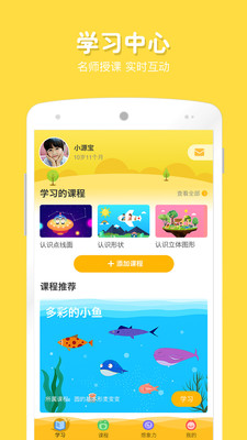 在家画画app截图
