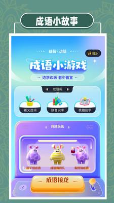 爱吾游戏宝盒2023最新版截图