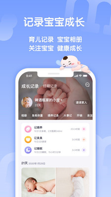 妈妈帮app截图