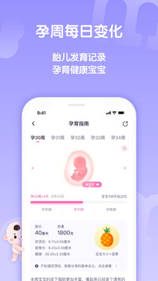 妈妈帮app截图