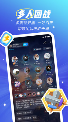 欢游app安卓版截图