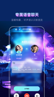 赫兹安卓免费截图