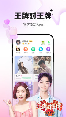 会玩app官方最新版本截图