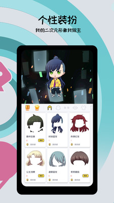 喵特app官方截图