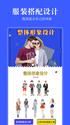 发型相机免费版截图