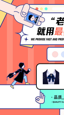 最美证件照app官方版截图