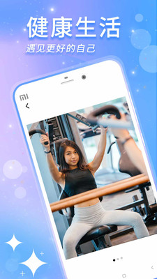 树洞漂流瓶app截图