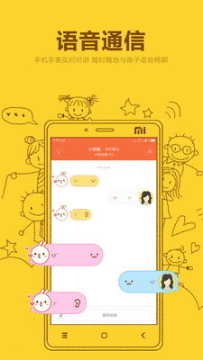 米兔app官方免费截图