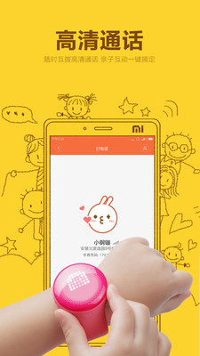 米兔app官方免费截图