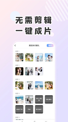 右糖app免费解锁版截图