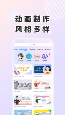 右糖app免费解锁版截图
