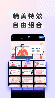 右糖app免费解锁版截图