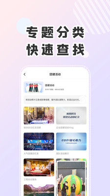 右糖app免费解锁版截图