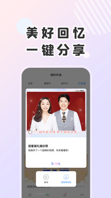 右糖app免费解锁版截图